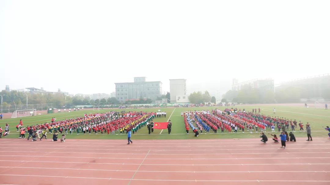 郑东新区2019秋季幼儿体能运动会圆满落幕！