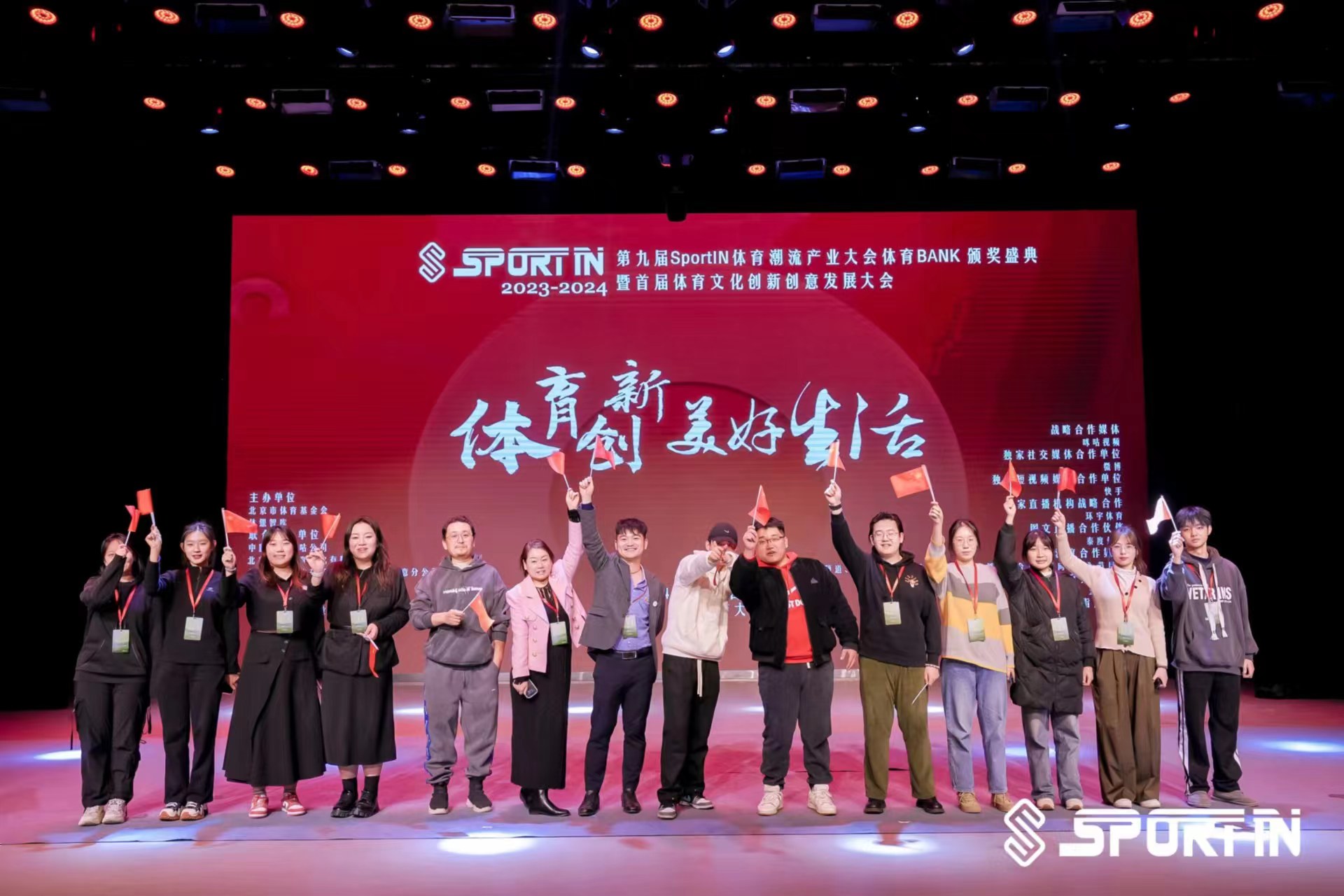 第九届SportIN体育BANK年度榜单公布，李晓冬实力荣膺年度新锐体育企业家奖 